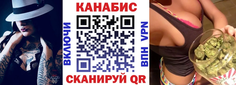 Наркотические вещества Славск КОКАИН Alpha PVP МЕТАМФЕТАМИН KRAKEN маркетплейс Конопля