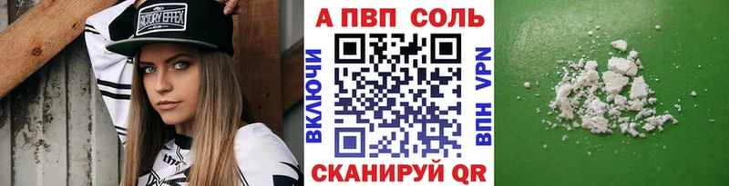 Alpha-PVP мука  купить закладку  Славск 