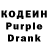 Codein Purple Drank Siara H