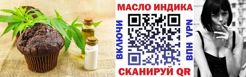MEGA маркетплейс  Славск  Cannafood конопля  что такое  