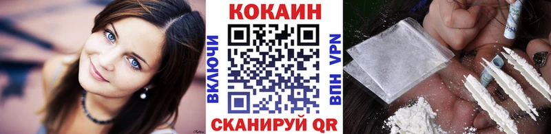 OMG   Славск  COCAIN Fish Scale 