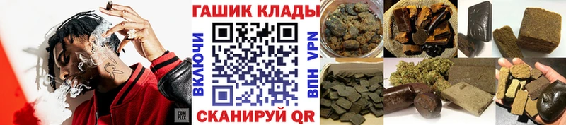 Гашиш Cannabis  Славск 
