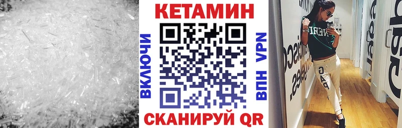 omg маркетплейс  даркнет сайт  Славск  КЕТАМИН ketamine 
