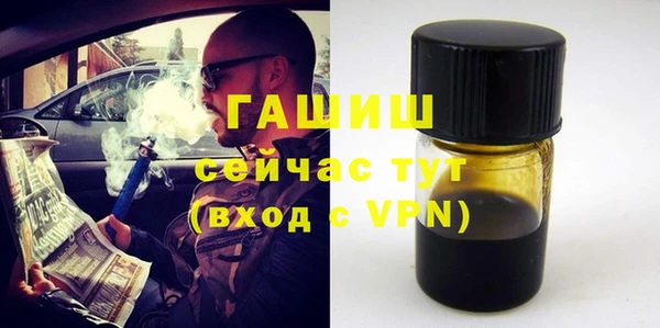 молекула духа Остров