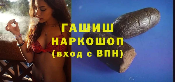 скорость mdpv Осинники