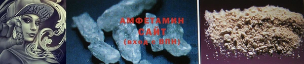 MDMA Premium VHQ Алексин