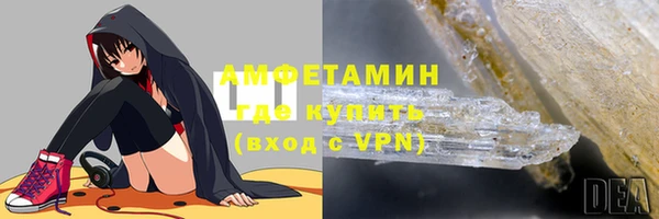 MDMA Premium VHQ Алексин
