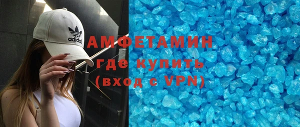 каннабис Осташков