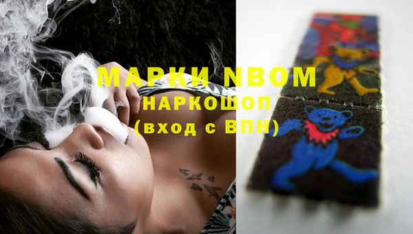 MDMA Premium VHQ Алексин