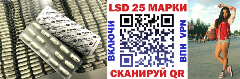 закладка  Славск  Лсд 25 экстази кислота 