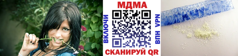 MDMA кристаллы  блэк спрут как войти  Славск 