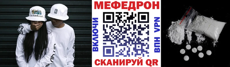 Меф 4 MMC  наркотики  Славск 