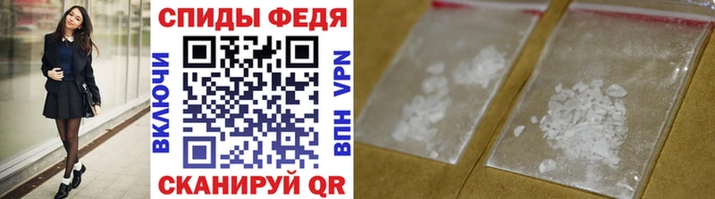 МЕТАМФЕТАМИН пудра Славск