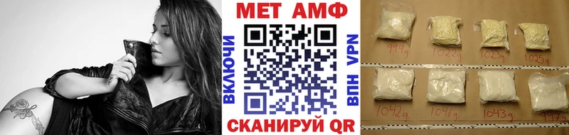 Метамфетамин Декстрометамфетамин 99.9%  Славск 