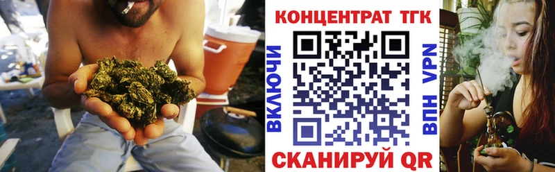 Дистиллят ТГК THC oil Славск