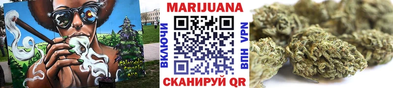 Шишки марихуана конопля  Славск 